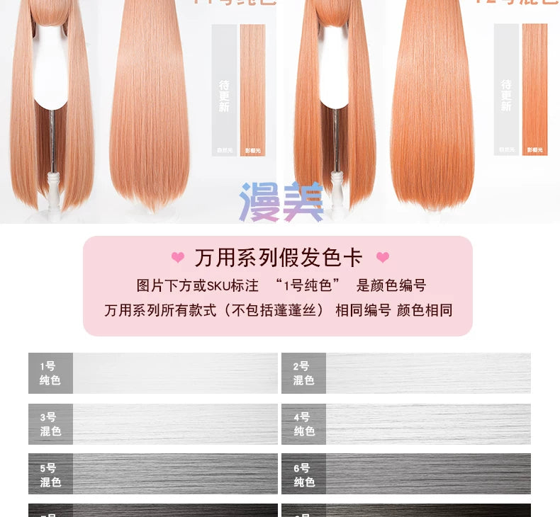 Manmei 600g Upgraded Thickened 100cm Long Straight Universal Cosplay Wig – 168 Colors