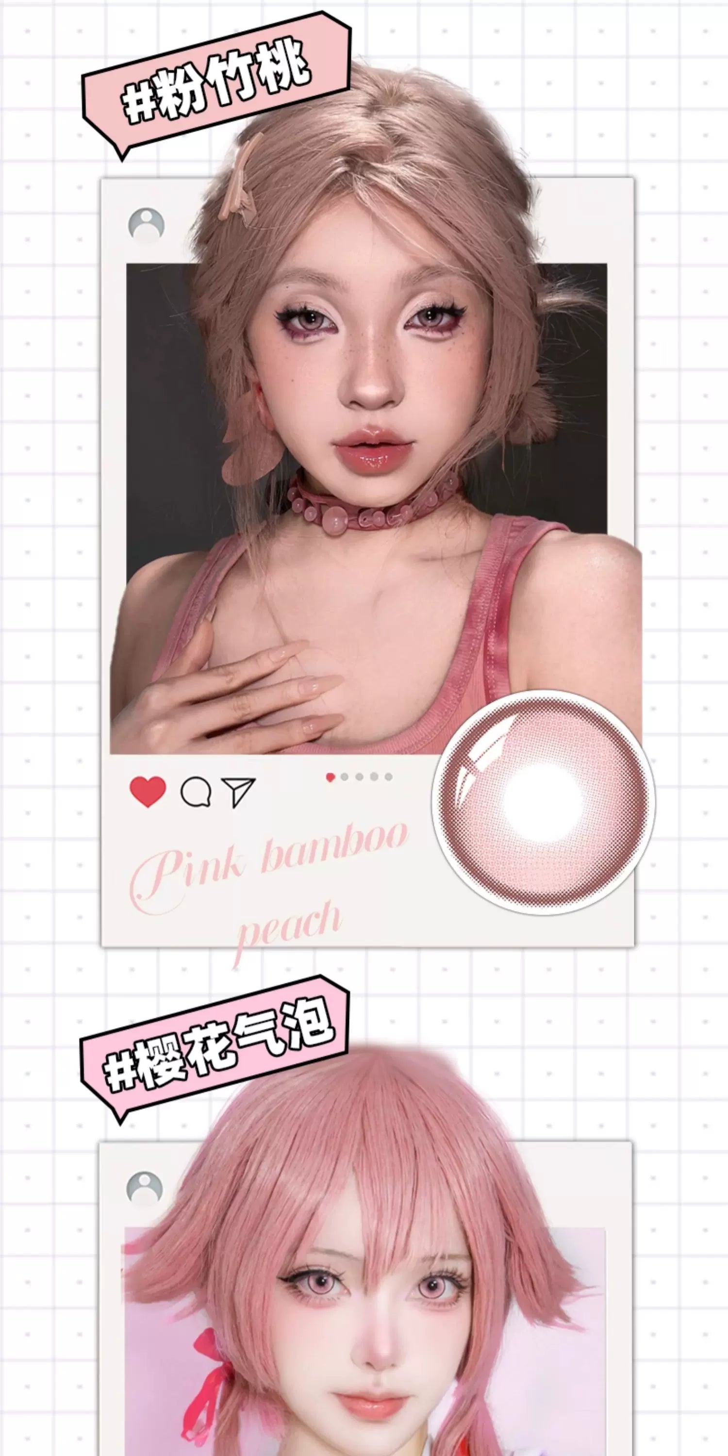 DGUGULENS Pink Collection 1-Day Anime Cosplay Contact Lenses – Nezuko & Madoka