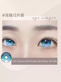 次元幻眸刻律德菈cos美瞳高光月抛大直径14.5mm漫展二次元带度数