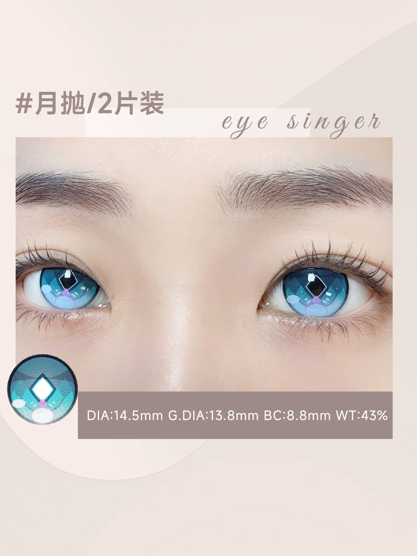 次元幻眸刻律德菈cos美瞳高光月抛大直径14.5mm漫展二次元带度数