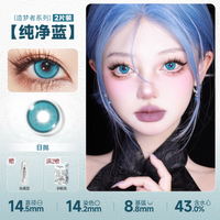 DOYA Blue Cosplay Contact Lenses (1 Day to 1 Month)