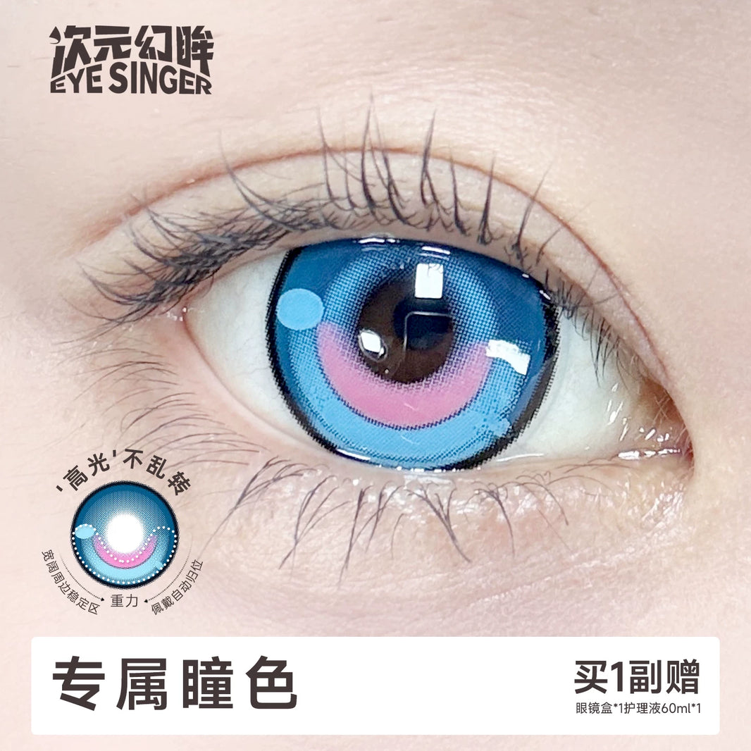 Eye Singer Monthly Cosplay Contact Lenses – 60-Day Pre-Order