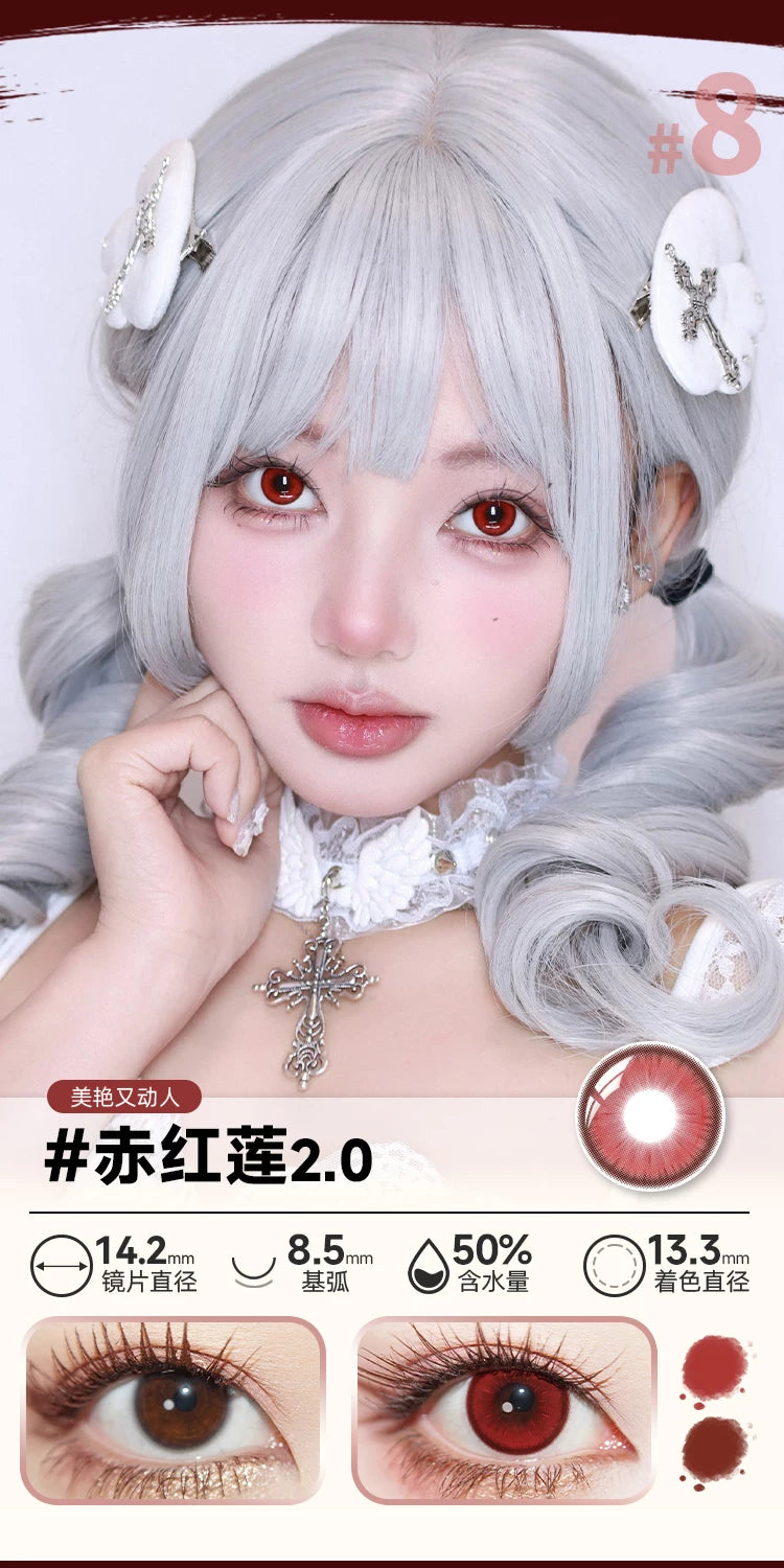 DOYA Red Cosplay Contact Lenses (1 Day to 1 Month)