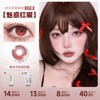 DOYA Electric Star Blue Fixed Axis Daily Disposable Cosplay Contact Lenses