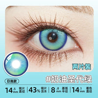 DGUGULENS Cyan 1-Day Anime Cosplay Contact Lenses – Muichiro, Dan Heng & Frieren