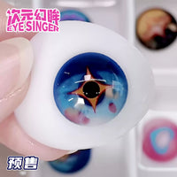 次元幻眸小乔时之魔女cos美瞳蓝色高光大直径二次元漫展带度数