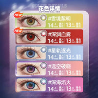 DGUGULENS Love and Deepspace Fixed-Axis 1-Day Cosplay Contact Lenses