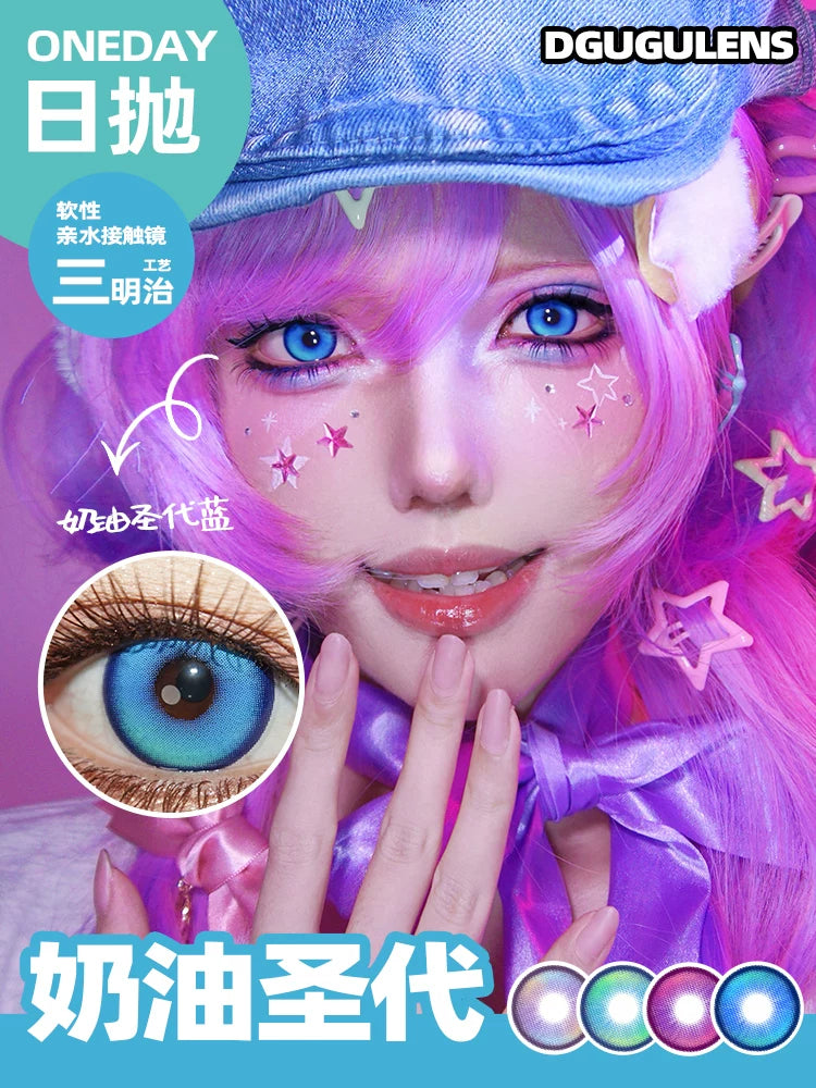 DGUGULENS Cream Sundae 1-Day Gradient Cosplay Contact Lenses – Blue, Rose Red, Green & Purple