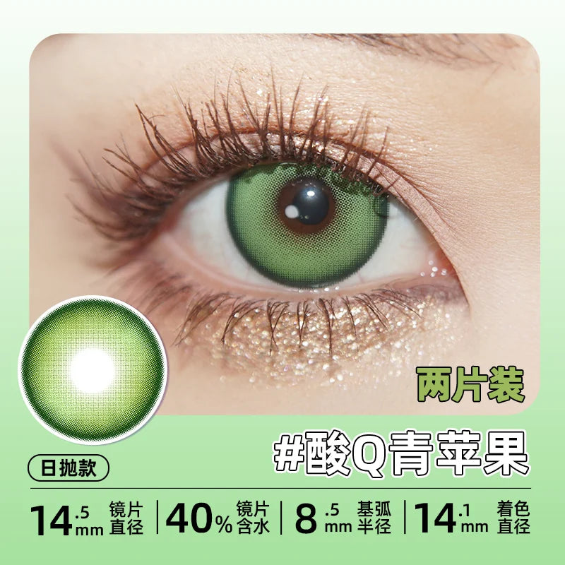 DGUGULENS Melon Bubble Green 1-Day Anime Cosplay Contact Lenses