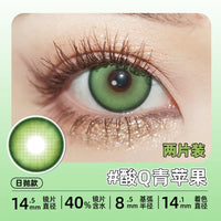 DGUGULENS Melon Bubble Green 1-Day Anime Cosplay Contact Lenses