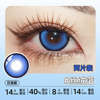 DGUGULENS Sea Island Bubble Blue 1-Day Honor of Kings Sun Quan Cosplay Contact Lenses