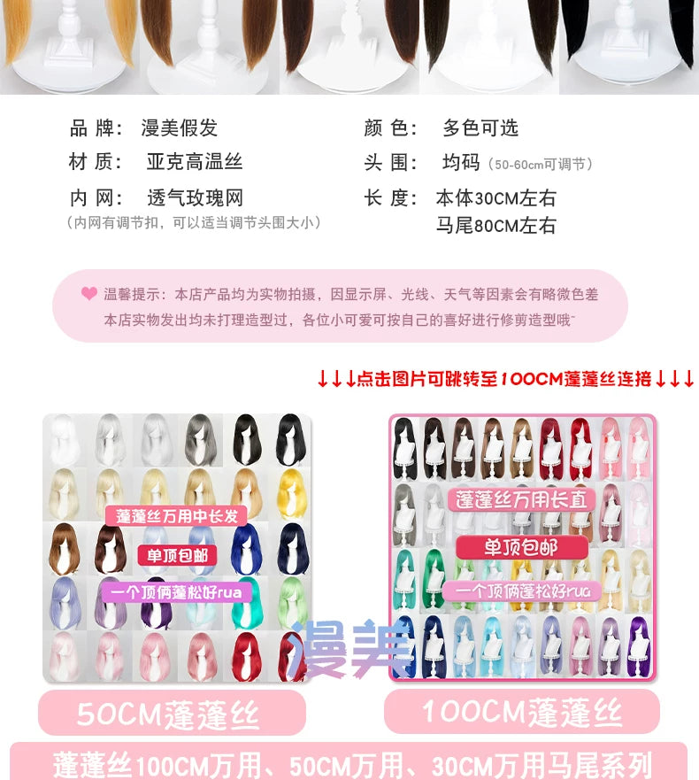 Manmei 80cm Thick Crimped Clip On Twin Ponytail Cosplay Hairpieces