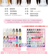 Manmei 80cm Thick Crimped Clip On Twin Ponytail Cosplay Hairpieces