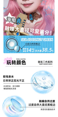 DGUGULENS Sweet Talk 2nd Gen 6-Month Blue Pink Green Cosplay Contact Lenses