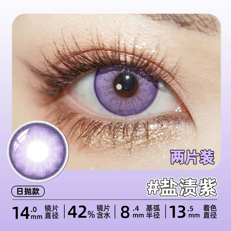 DGUGULENS Purple 1-Day Anime Cosplay Contact Lenses