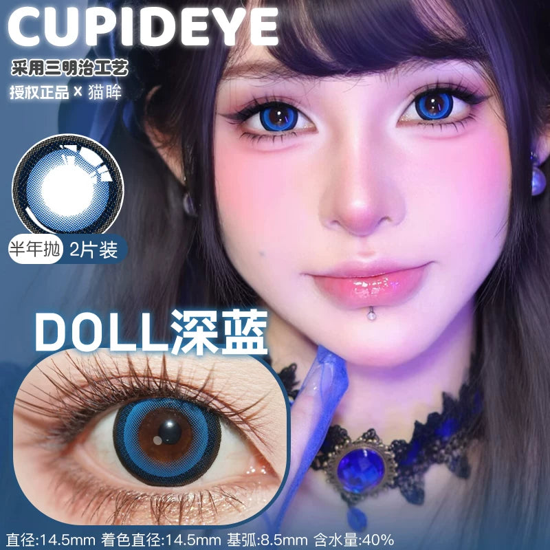 CUPID Doll Series 6-Month Cosplay Contact Lenses