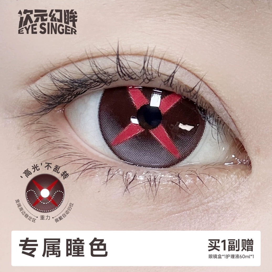 Eye Singer Monthly Cosplay Contact Lenses – 60-Day Pre-Order