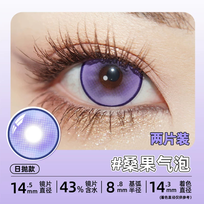 DGUGULENS Purple 1-Day Anime Cosplay Contact Lenses