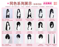 Manmei Bobo Bob Cut Inward Curled Short Universal Cosplay Wig