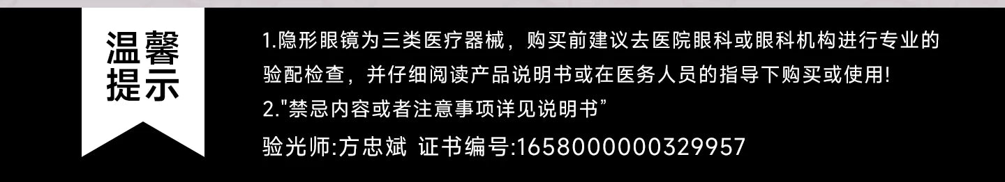 次元幻眸波提欧cos美瞳灰色高光月抛大直径14.5二次元漫展带度数
