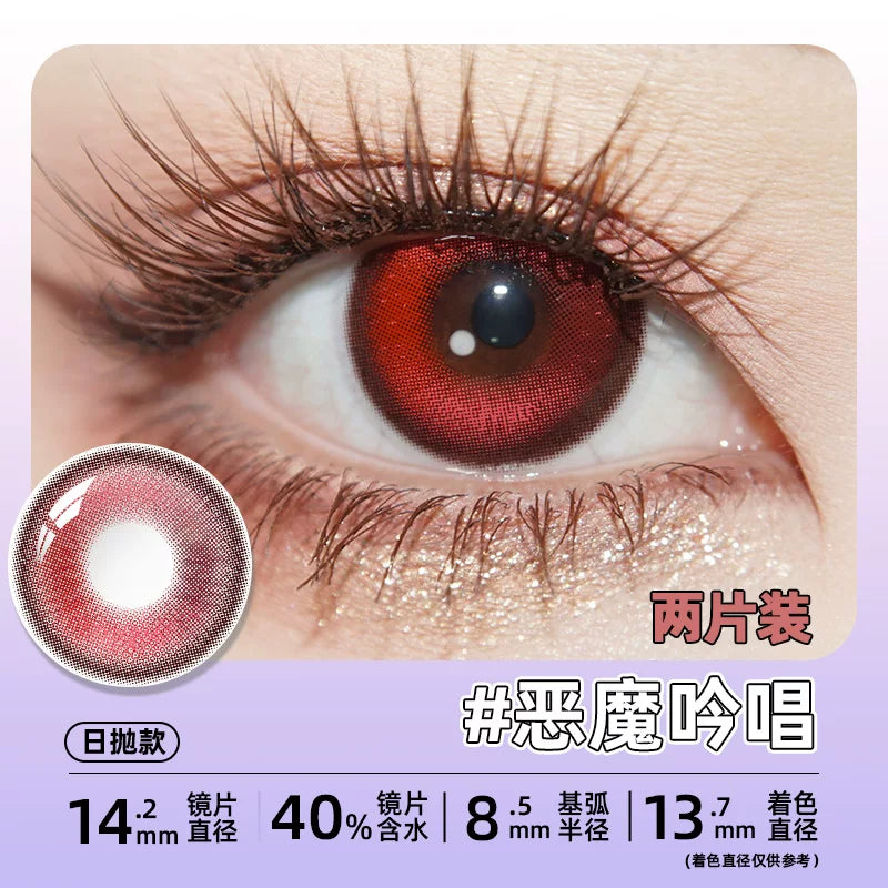 DGUGULENS Love and Deepspace 1-Day Blue Pink Purple Cosplay Contact Lenses