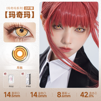 DOYA Makima 1-Month Anime Cosplay Contact Lenses