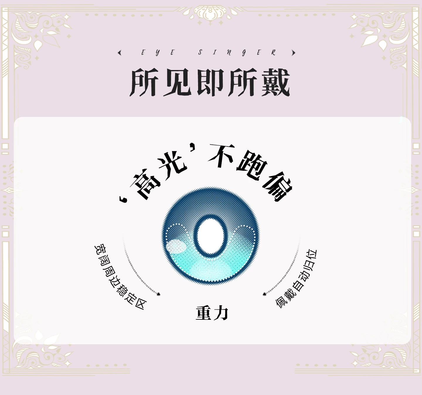 次元幻眸远坂凛cos美瞳蓝色高光大直径14.5月抛漫展二次元带度数