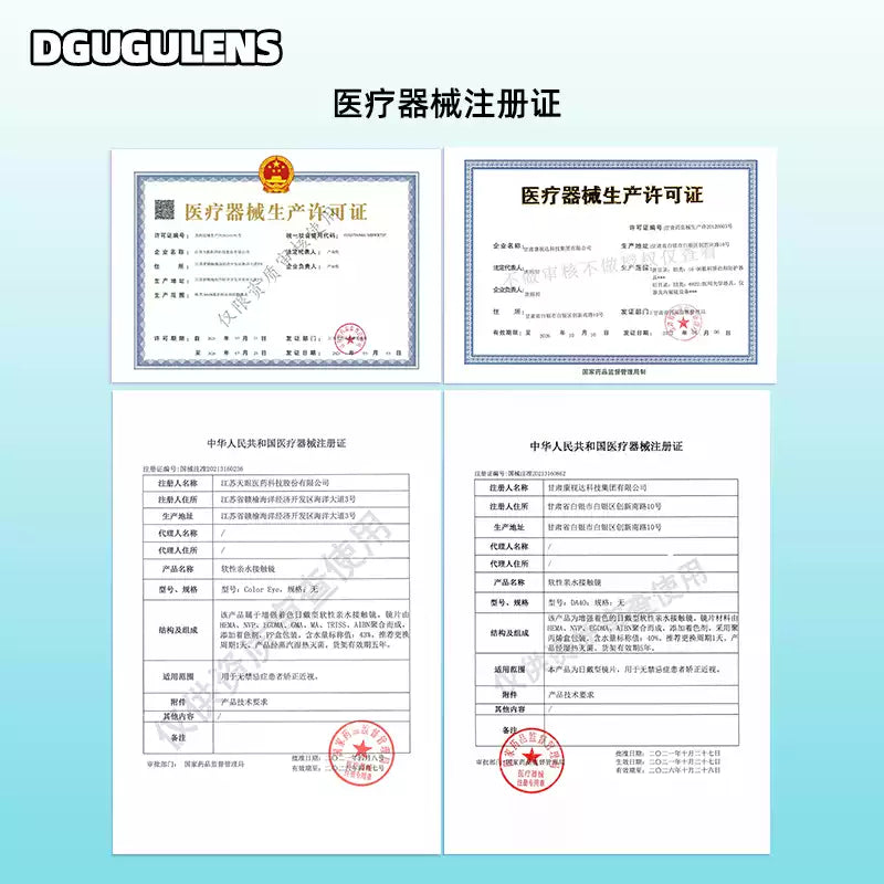 DGUGULENS Cyan 1-Day Anime Cosplay Contact Lenses – Muichiro, Dan Heng & Frieren