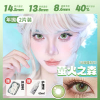 DOYA 1-Year Anime Cosplay Contact Lenses | Distributor Special Price
