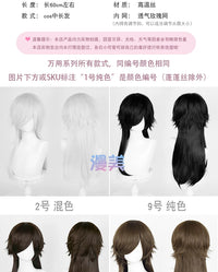 Manmei Medium Long Outward Flipped Wolf Tail Universal Cosplay Wig