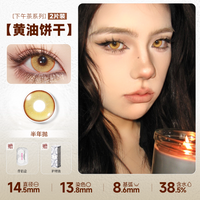DOYA Tang Palace Night Banquet Series 6-Month Fantasy Contact Lenses