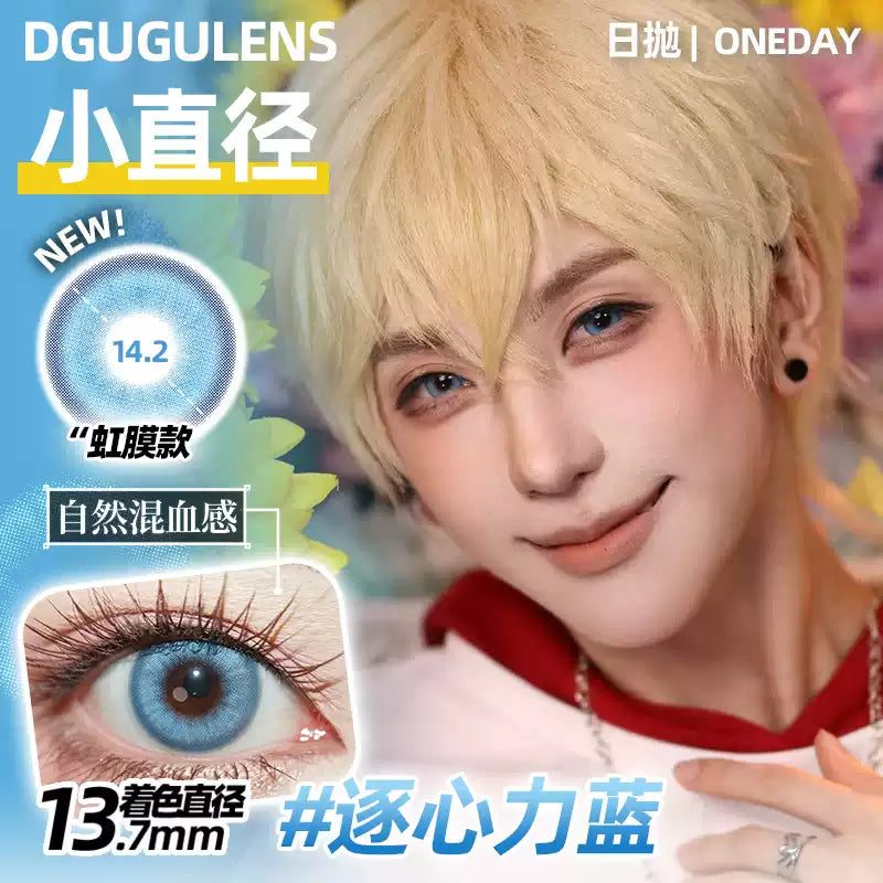 DGUGULENS Xiao Yi 1-Day Light and Night Cosplay Contact Lenses – Zhuxinli Series