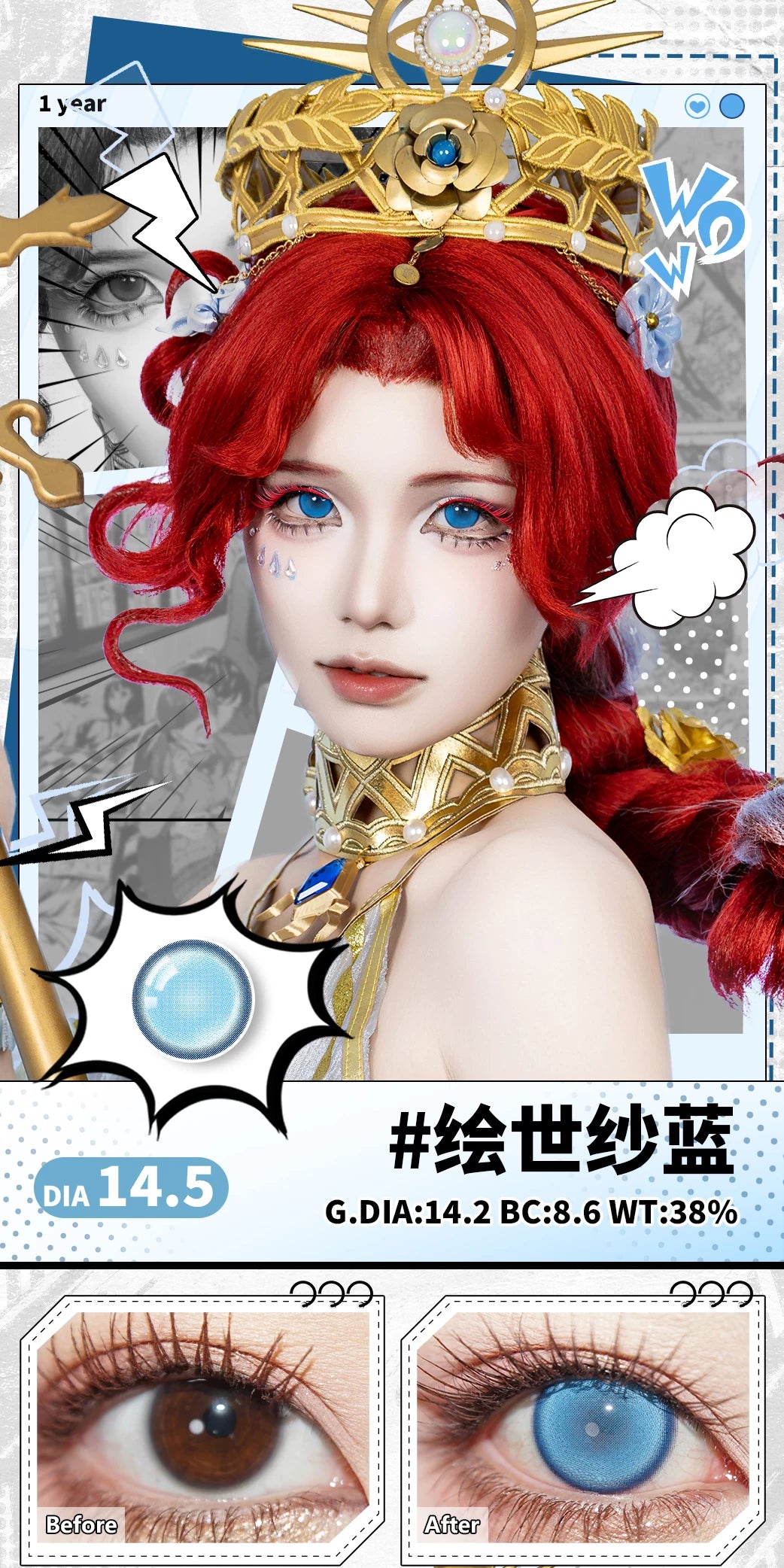 LENSPOP Full Coverage 1-Year White Blue Purple Cosplay Contact Lenses – Hinata, Shinobu & Geisha