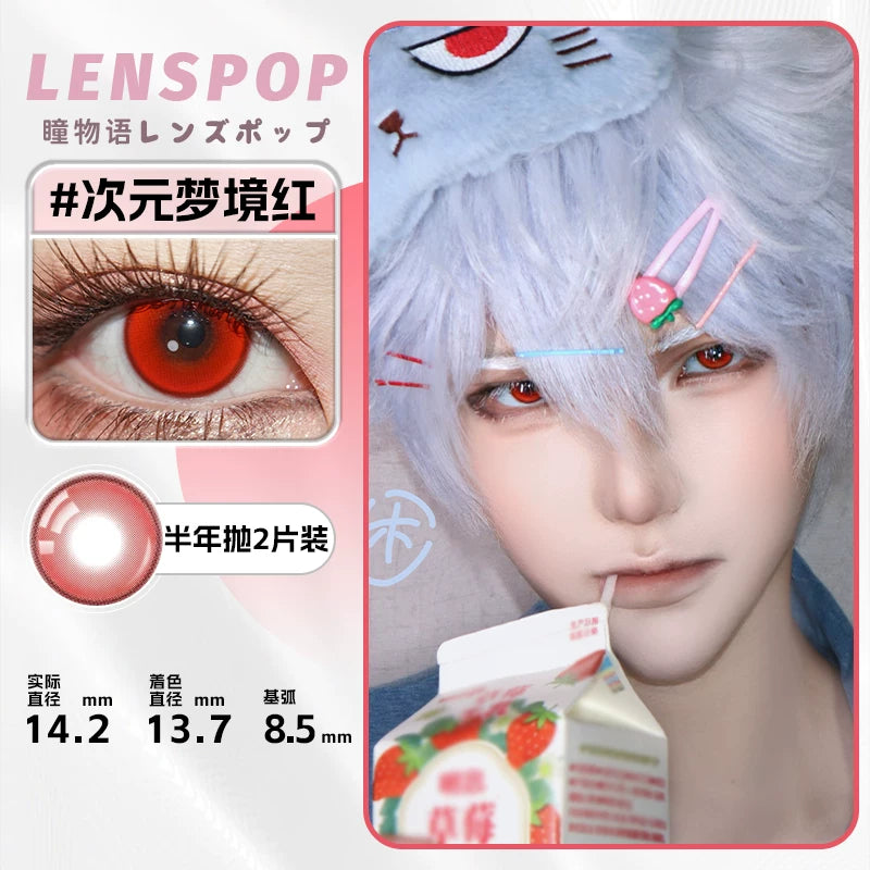 LENSPOP Dimension Dream 6-Month Cosplay Contact Lenses – Sandwich Process Series