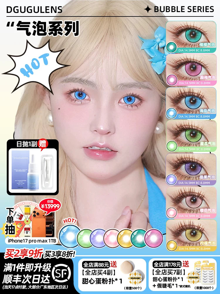 DGUGULENS Sea Island Bubble Blue Green 1-Day Anime Cosplay Contact Lenses – Mitsuri & Nezuko