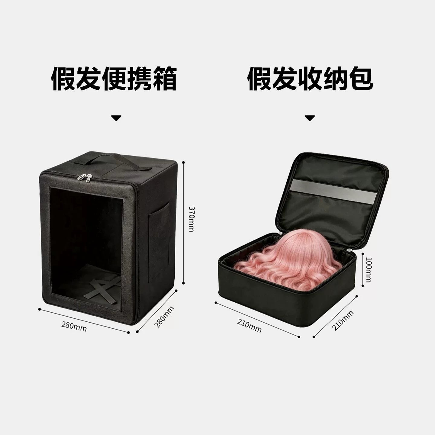 Portable Cosplay Wig & Mannequin Head Display Case