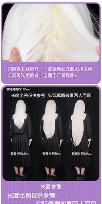 Manmei Upgraded 32cm Outward Flipped Universal Cosplay Wig Colors 1 – 72
