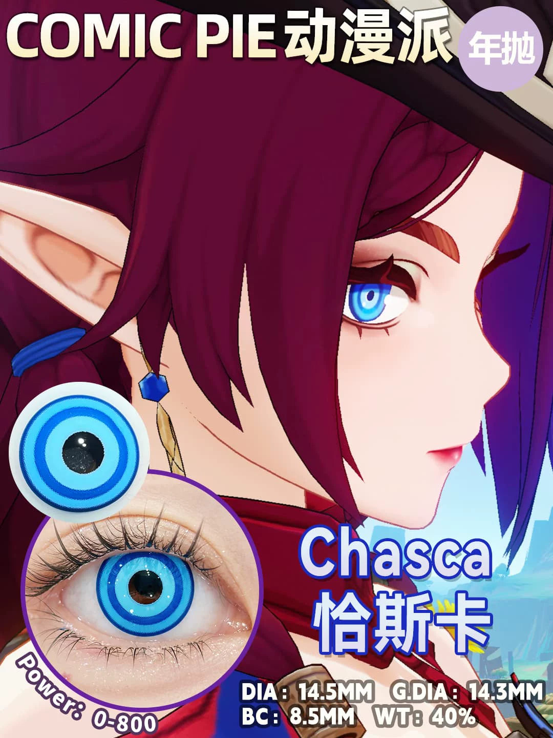 Comic Pie Chasca 1-Year Blue Large Diameter Genshin Impact Cosplay Contact Lenses – Prescription