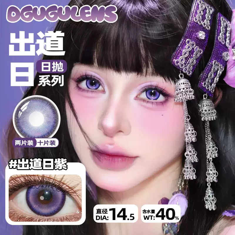 DGUGULENS Purple 1-Day Anime Cosplay Contact Lenses
