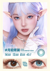 DOYA Electric Star Blue Fixed Axis Daily Disposable Cosplay Contact Lenses