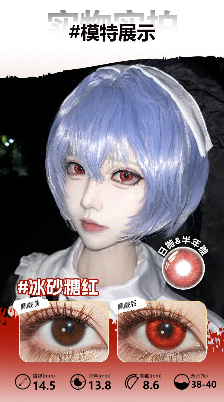 LENSPOP Red Collection 1-Day Anime Cosplay Contact Lenses