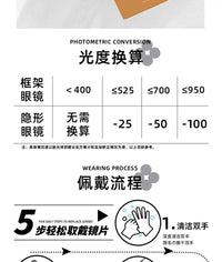 DGUGULENS Gray Collection 14.0mm 1-Day Anime Cosplay Contact Lenses