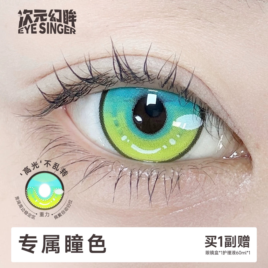 Eye Singer Monthly Cosplay Contact Lenses – 60-Day Pre-Order