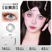 DOYA Gray & Black Cosplay Contact Lenses (1 Day to 1 Month)