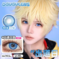 DGUGULENS Sea Island Bubble Blue 1-Day Honor of Kings Sun Quan Cosplay Contact Lenses