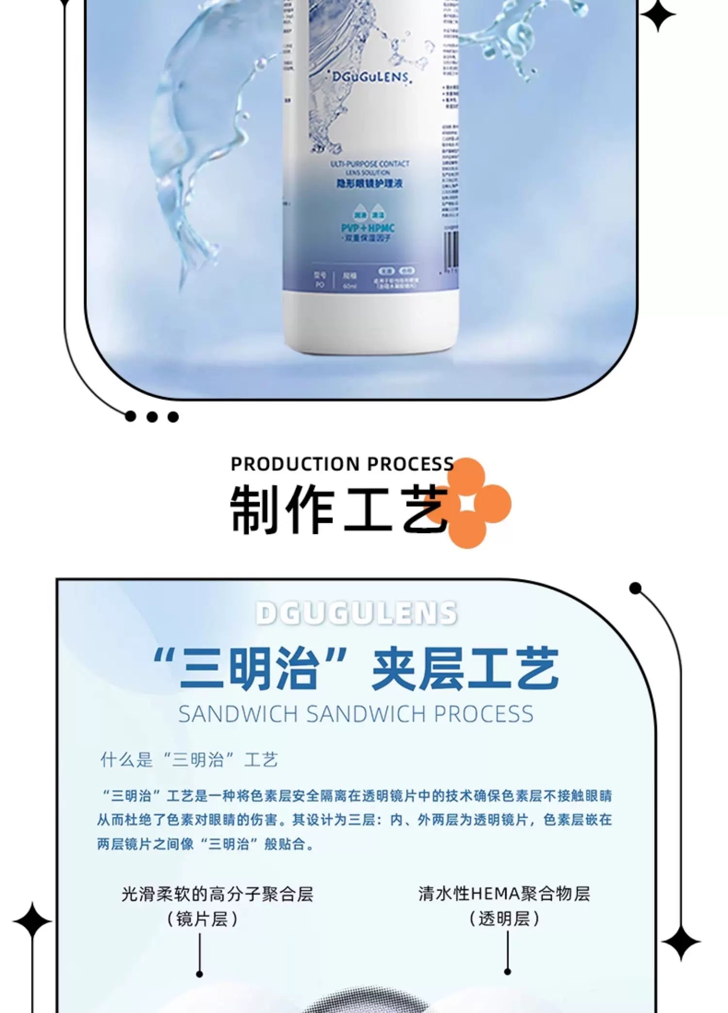 DGUGULENS Zhao Cai Jin Bao 6-Month Deep Blue Gray Cosplay Contact Lenses – Kagura & Umaru