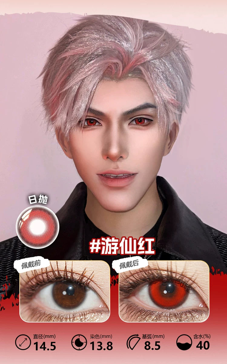 LENSPOP Red Collection 1-Day Anime Cosplay Contact Lenses