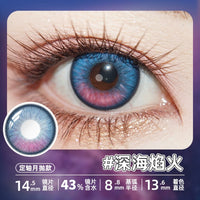DGUGULENS Love and Deepspace Fixed-Axis 1-Day Cosplay Contact Lenses