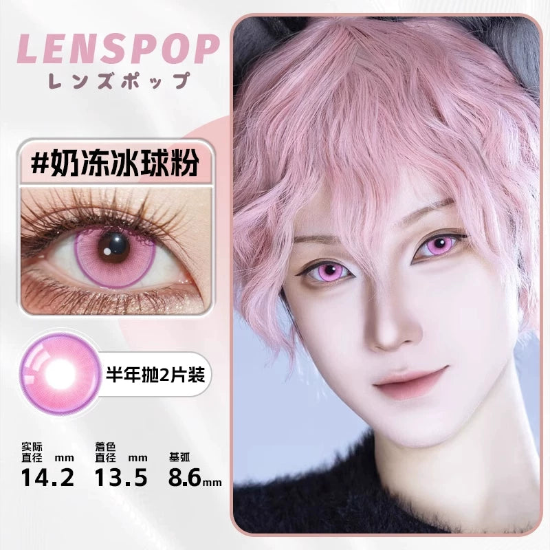 LENSPOP Moon 6-Month Cosplay Contact Lenses – Sandwich Highlight Series