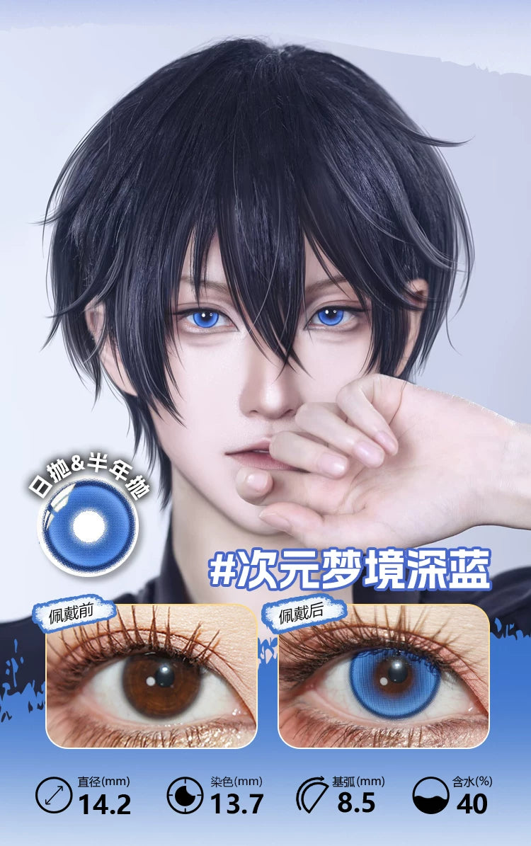 LENSPOP Blue Collection 1-Day Anime Cosplay Contact Lenses